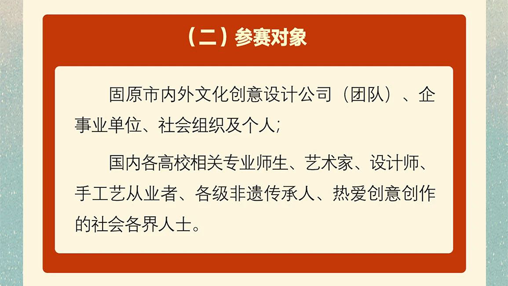 66a354b6cb786.png