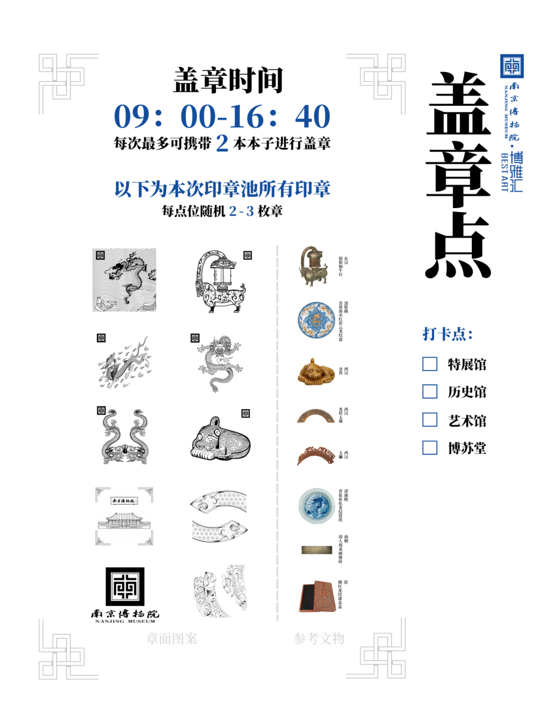 6686816c6f106.png
