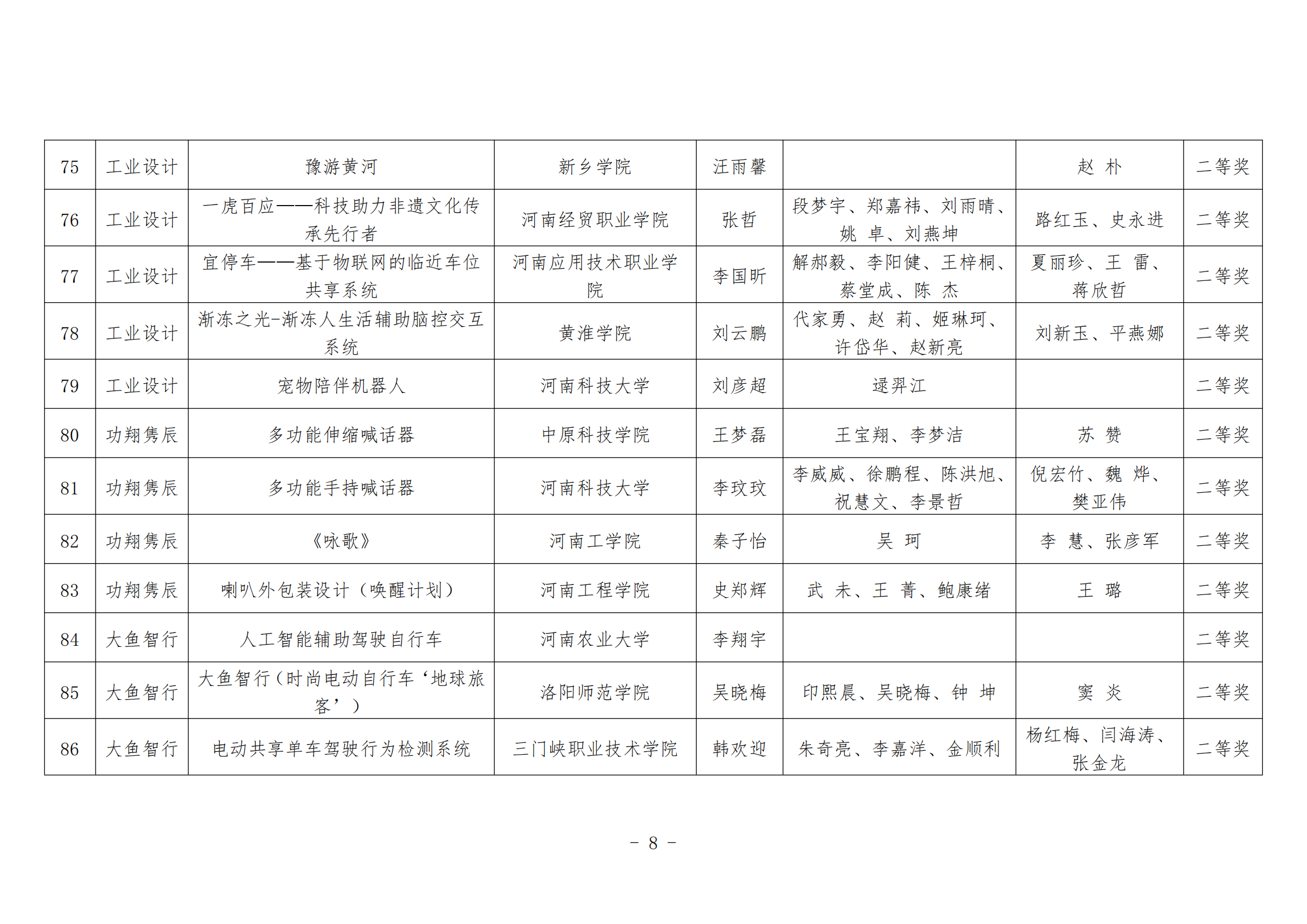 649944e83767a.png