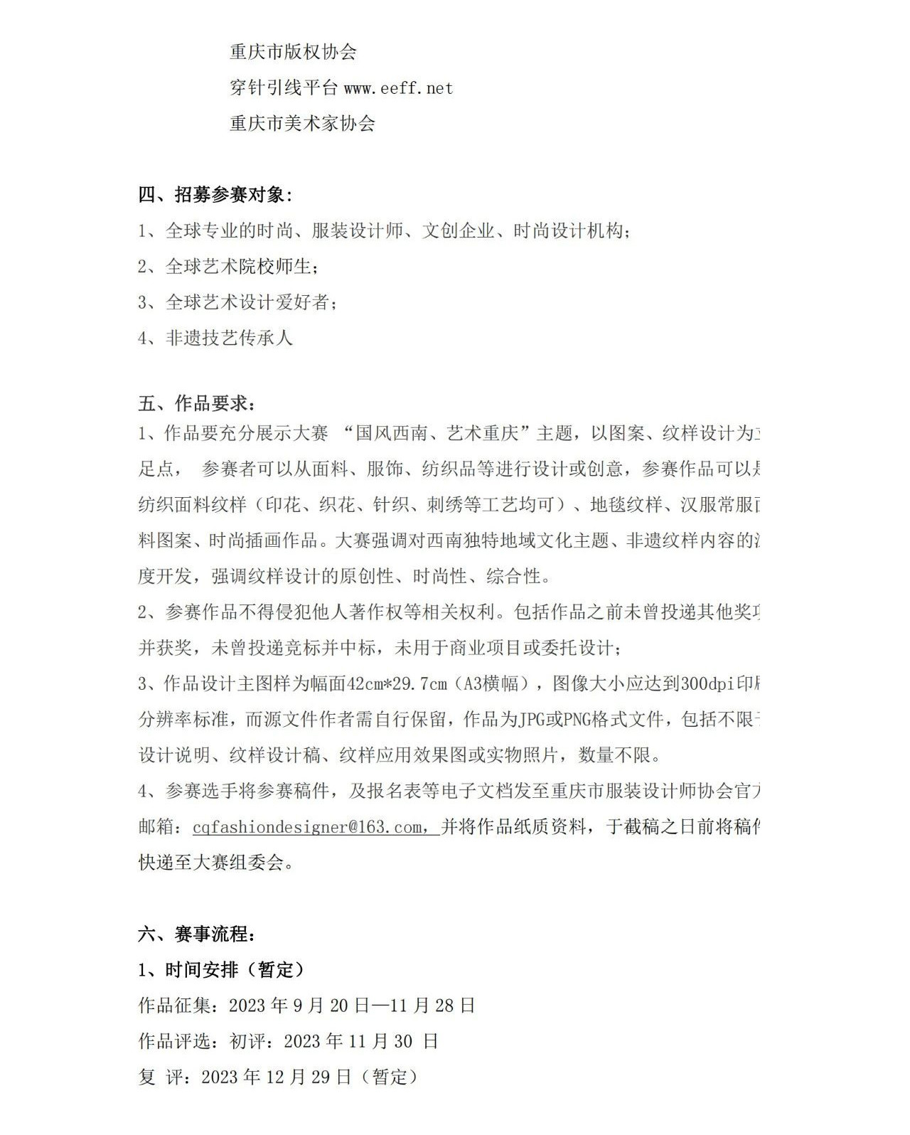 653a3a4e26857.jpg