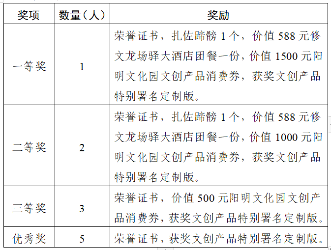 667255f506b66.png