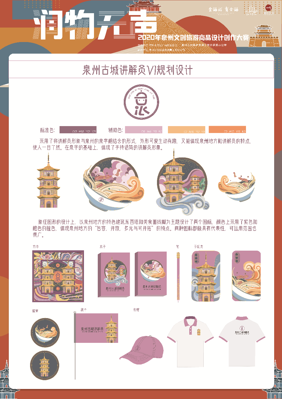 5fe069074200e.png