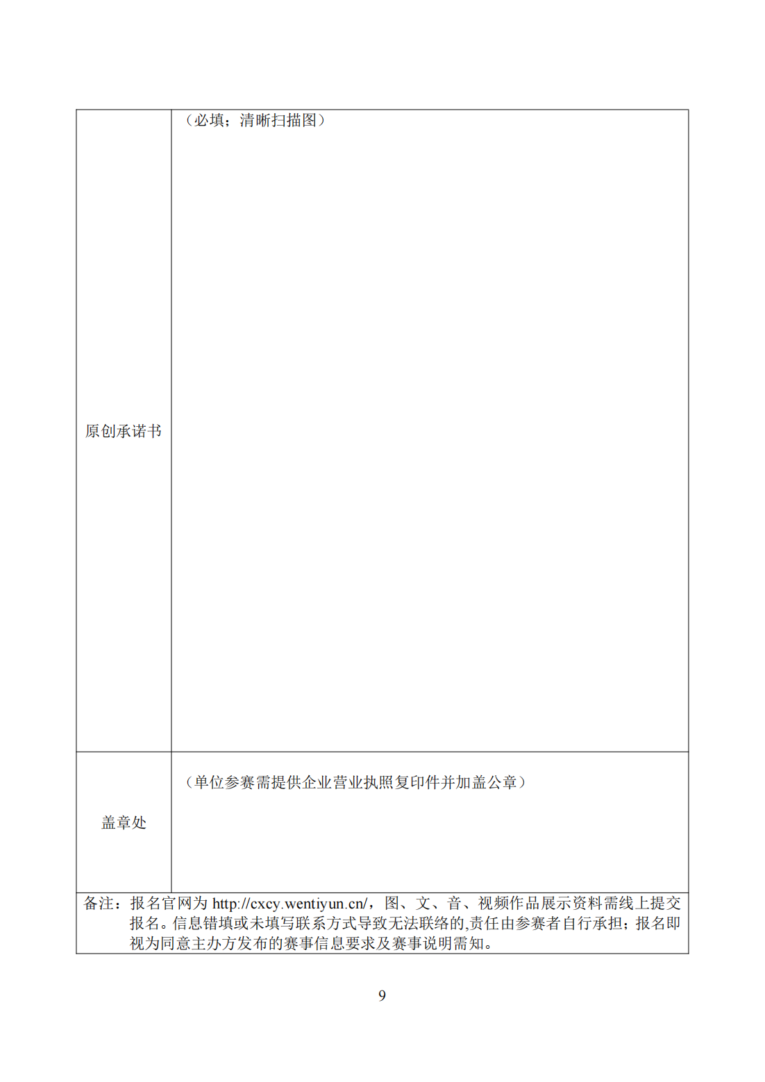 66c556c377b8f.png