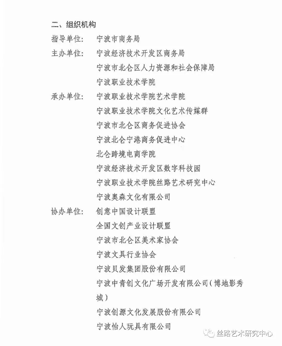 6360f0b187854.jpg