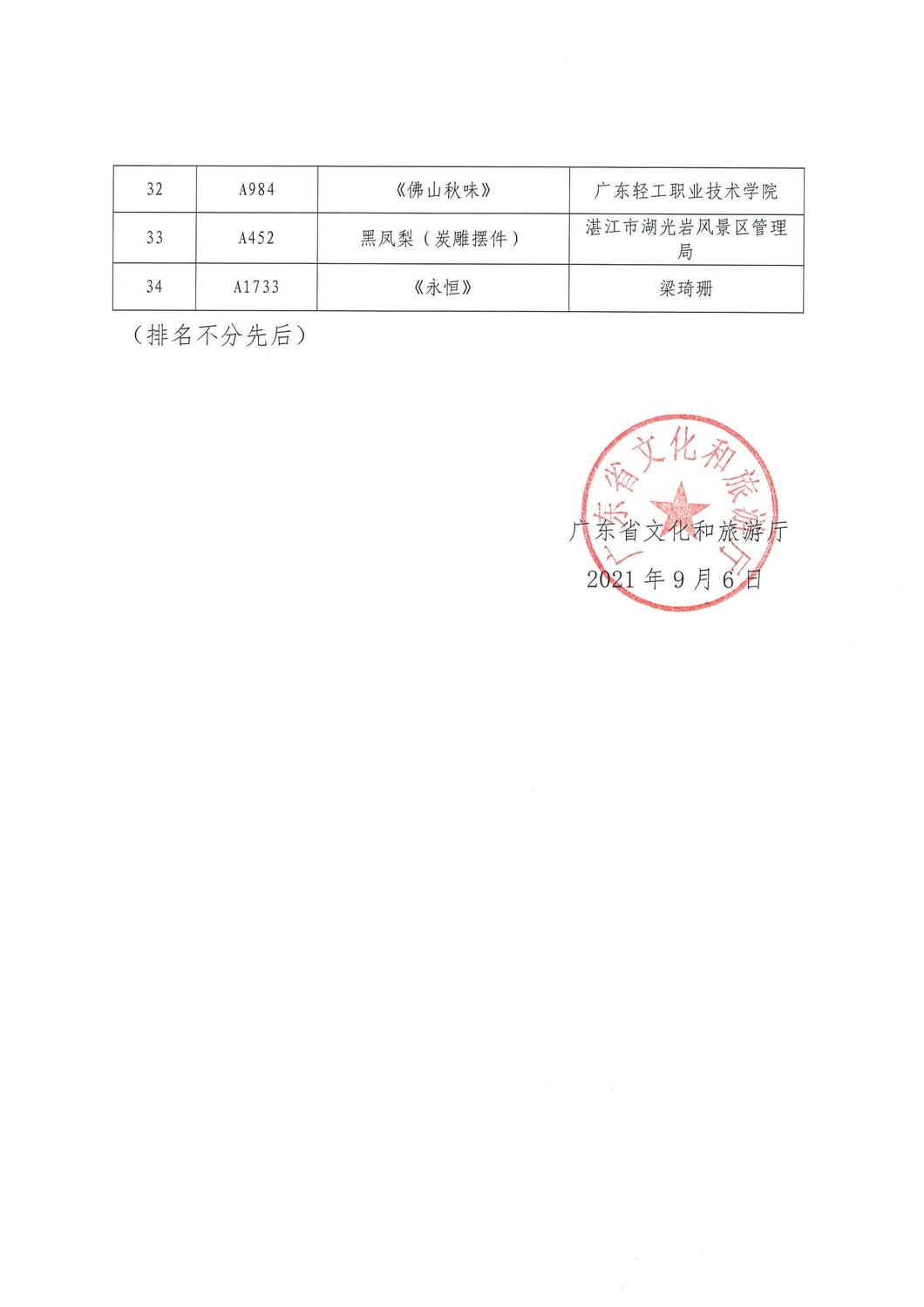 6140472bbdbdc.jpg