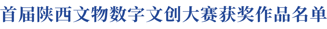 664ae9731817b.png
