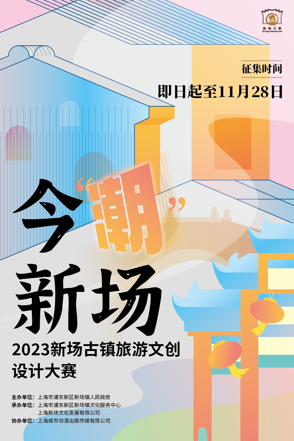 6548b429d7ed7.png