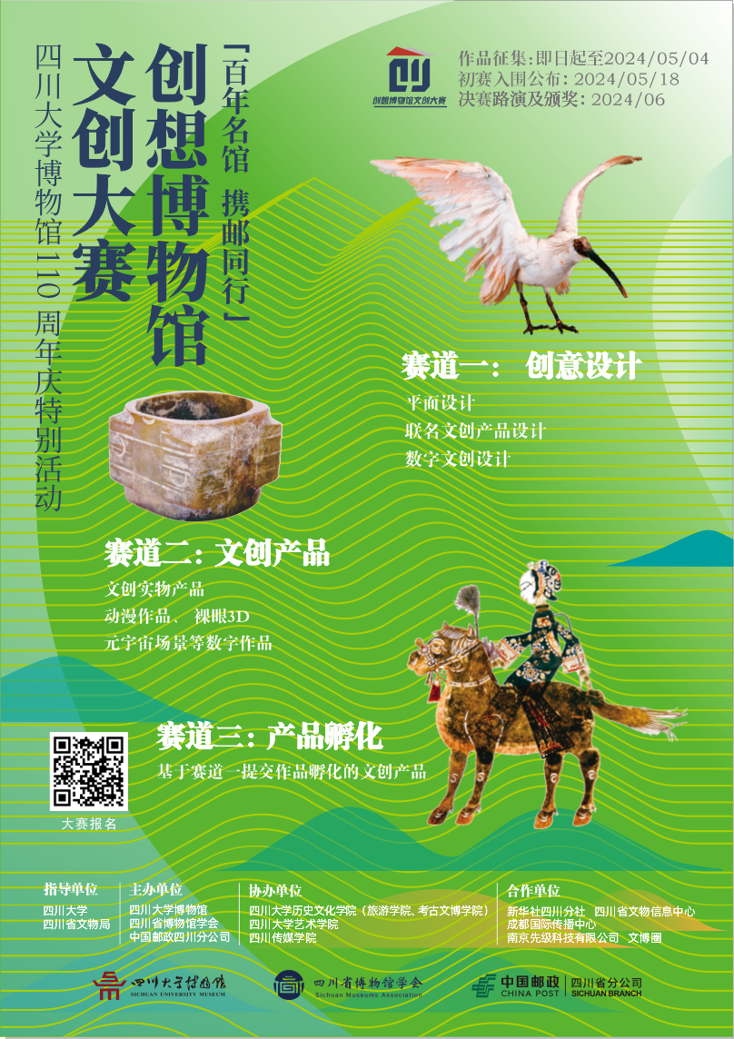 65f9612fd1b2f.png