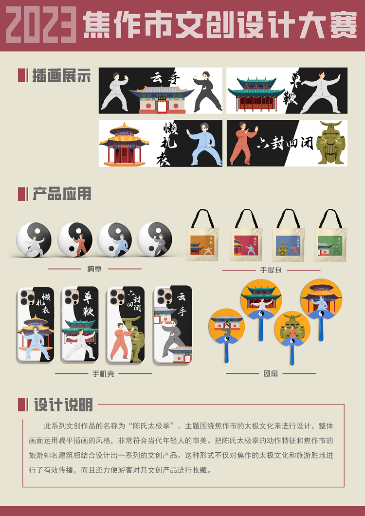 6507ebf0aa733.png