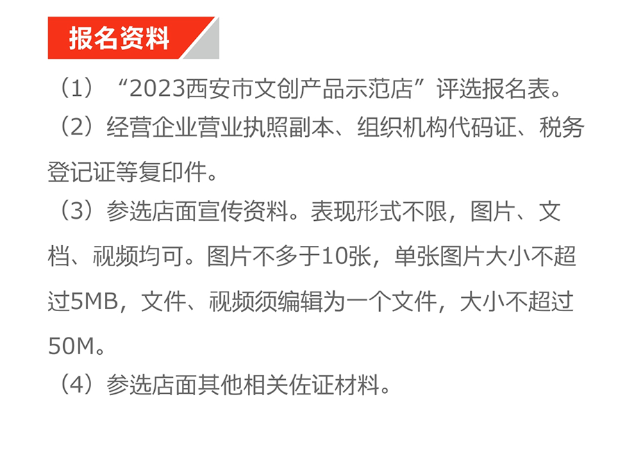 64e56c6a77a02.png