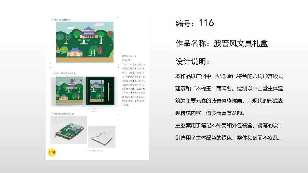 6509107435ddb.jpg