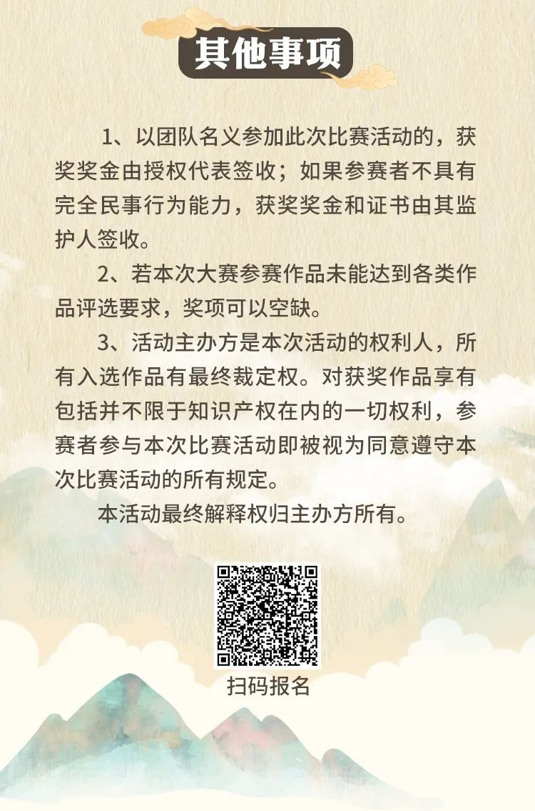 664d604767107.png