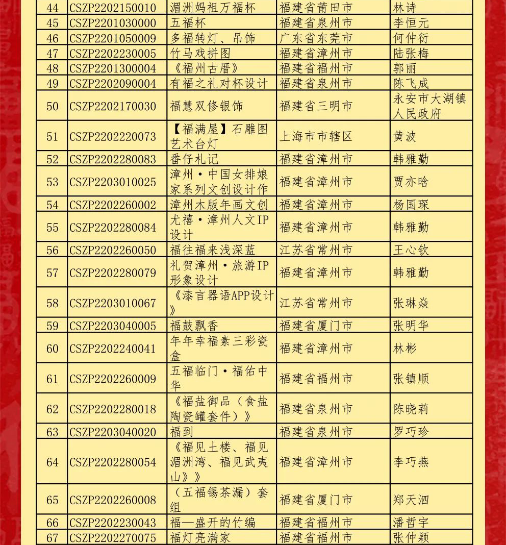 624e9b4c951d3.png