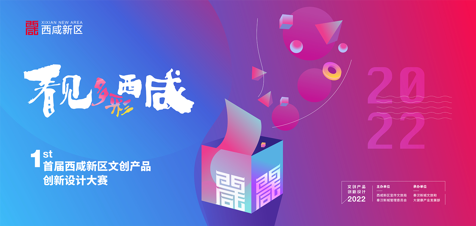 63a2c6a8c8a52.png