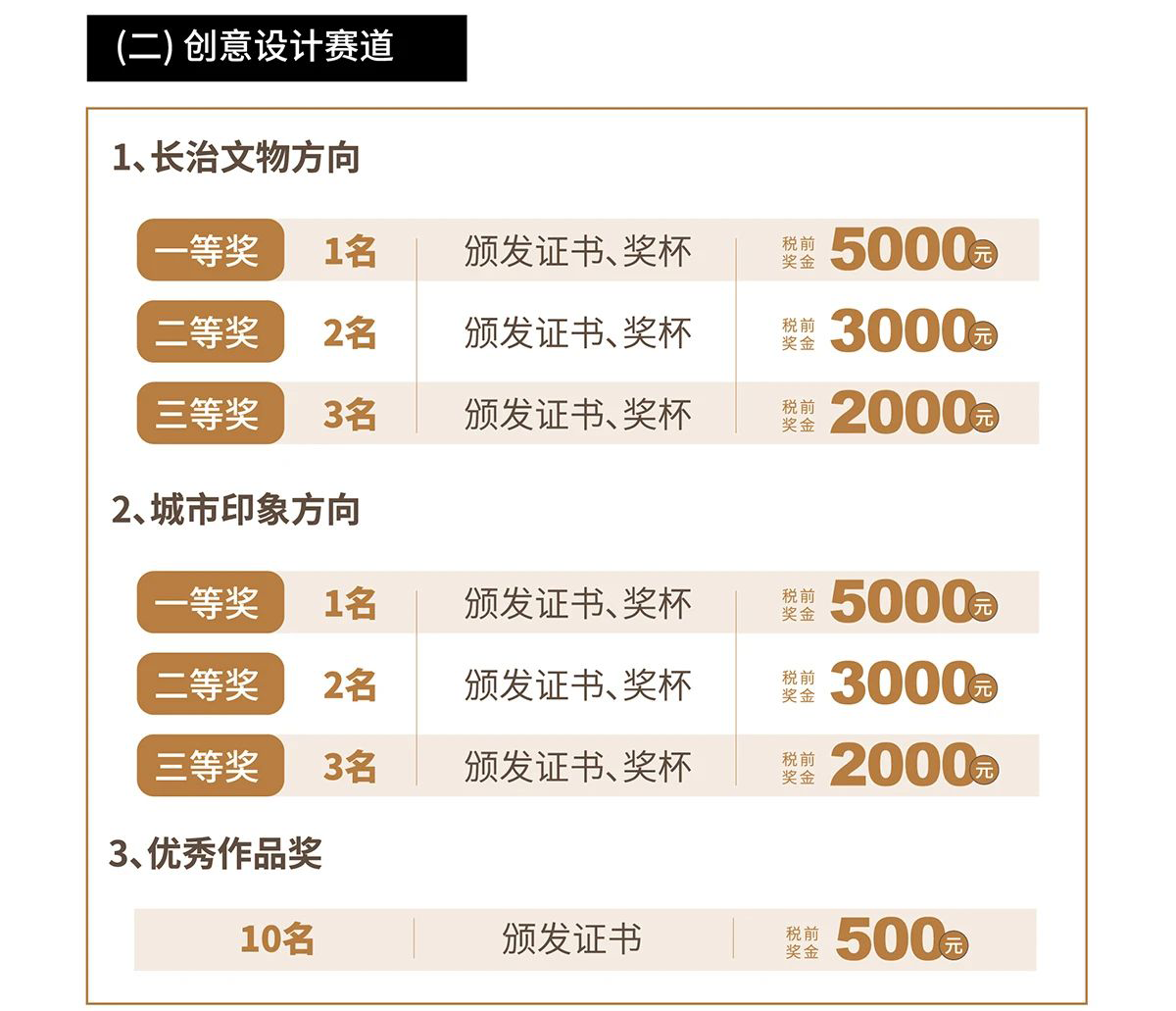 66e532655ea35.png