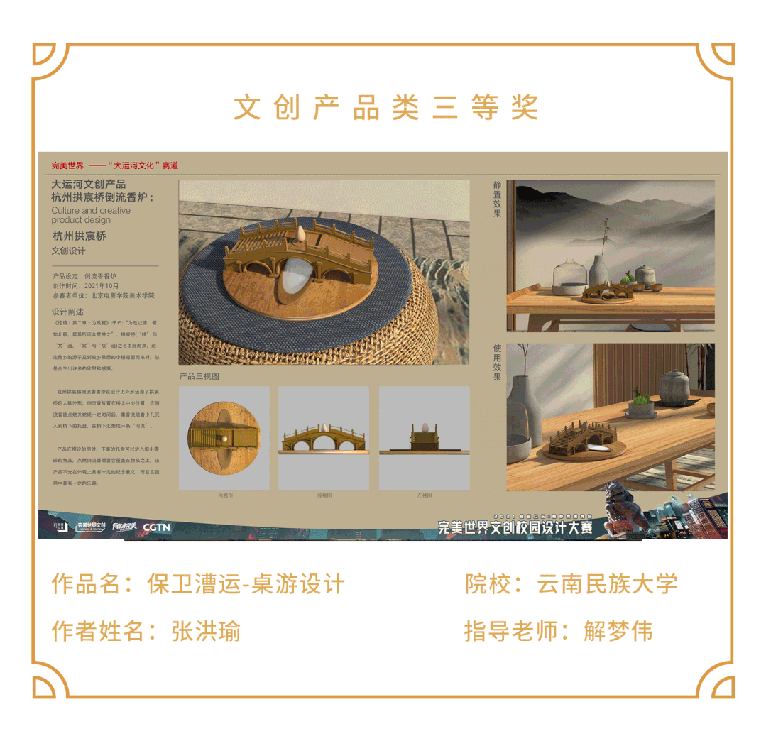 61b719a6bfb26.gif