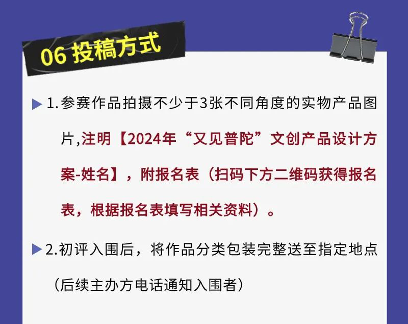 672b812bcd122.png
