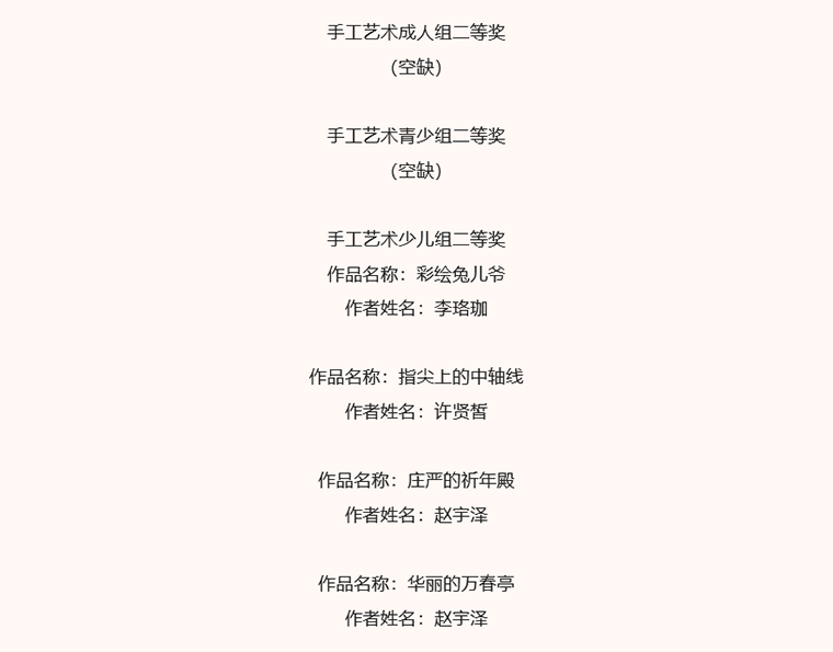 63848a5352170.png
