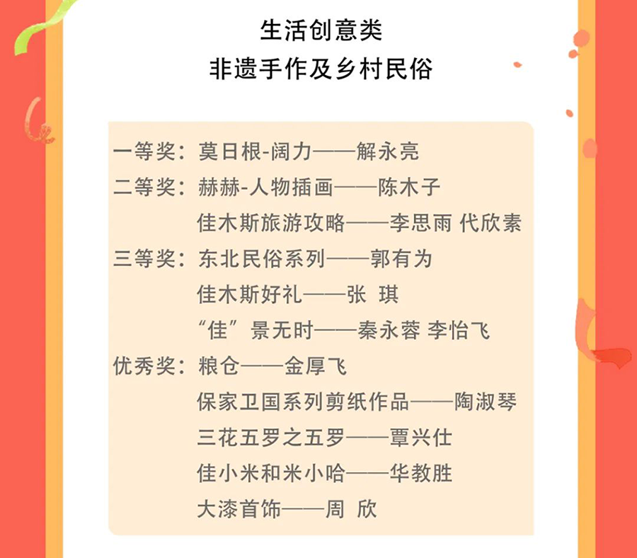 653a31e431ea5.png