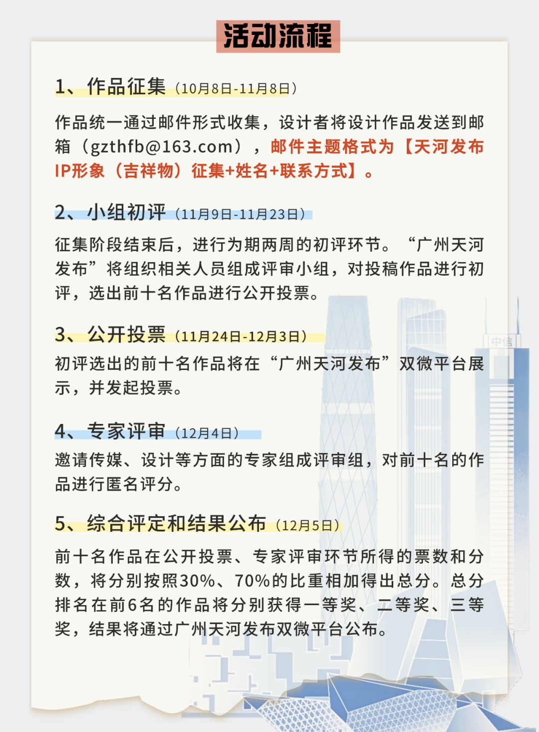 6524ed6296c62.png