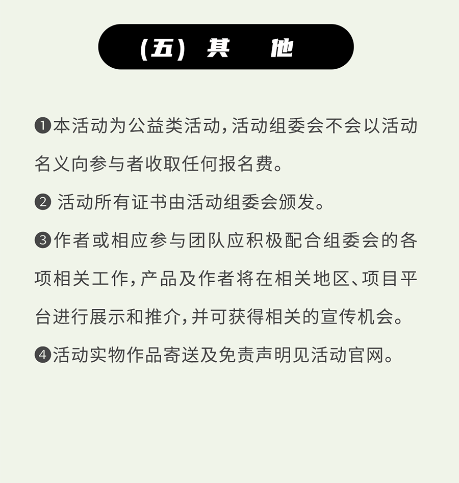 6538f85e76235.png