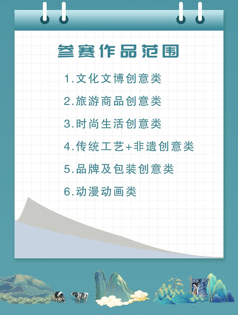62ea359a33379.png