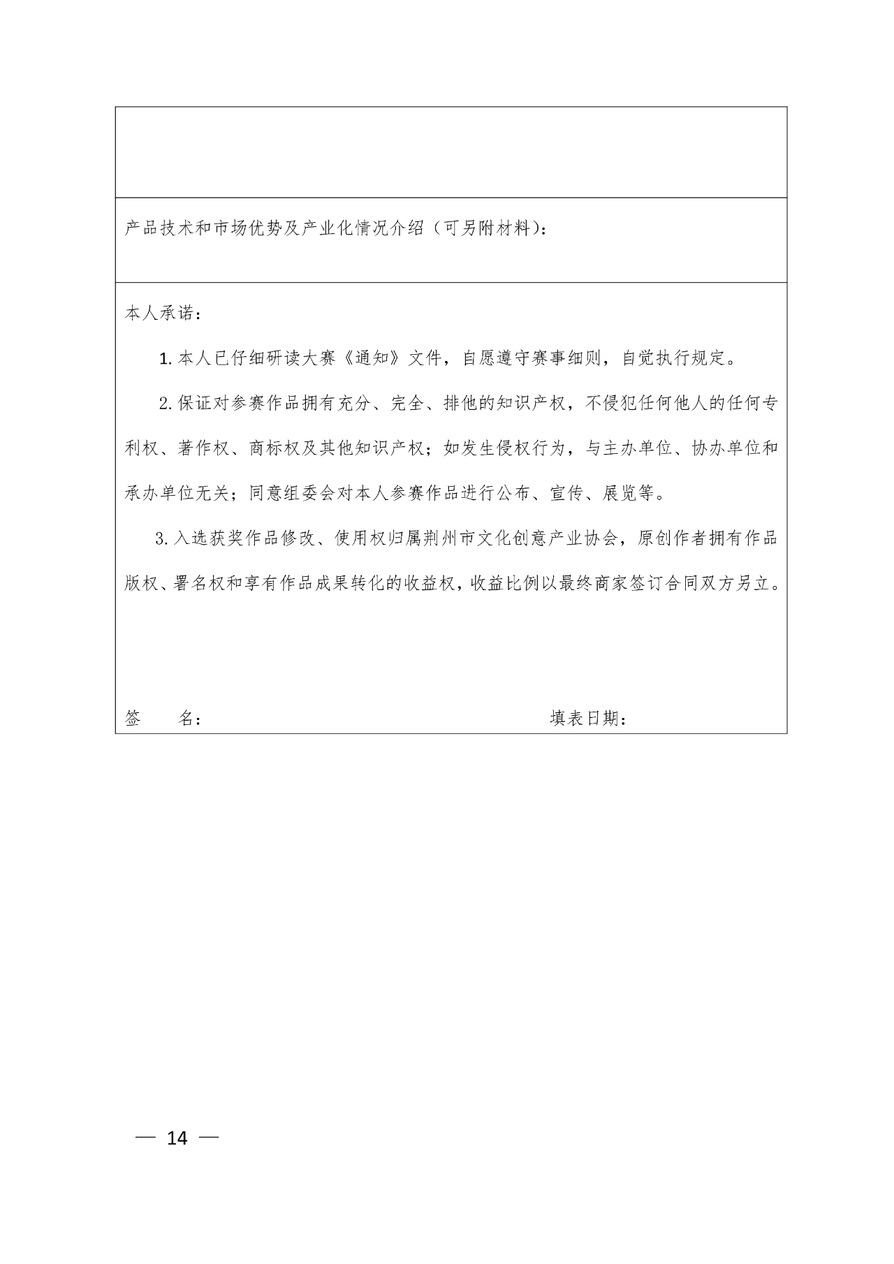66d7c3456f545.png