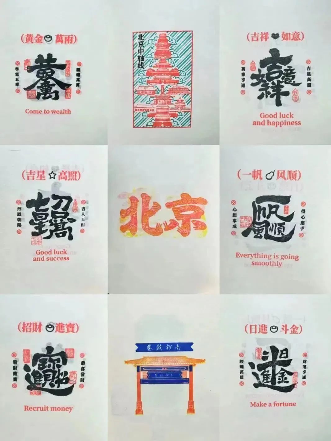 66a226df59534.jpg