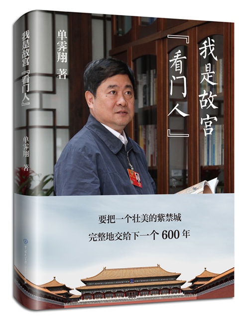 5ea803c98dcc1.jpg