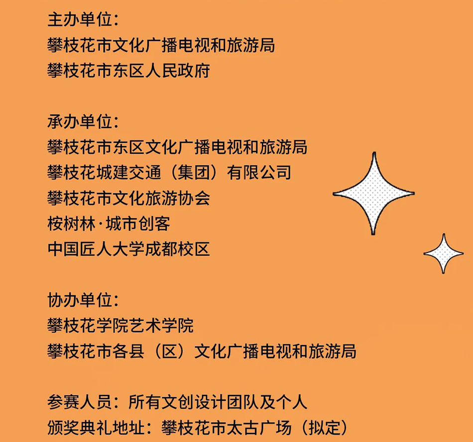 65715ebc78b57.png