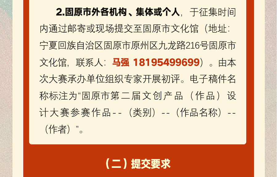 67c85679f0a5d.png