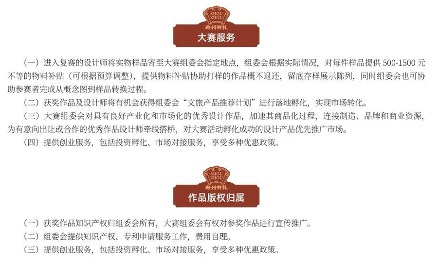66a85fbb1ec97.png