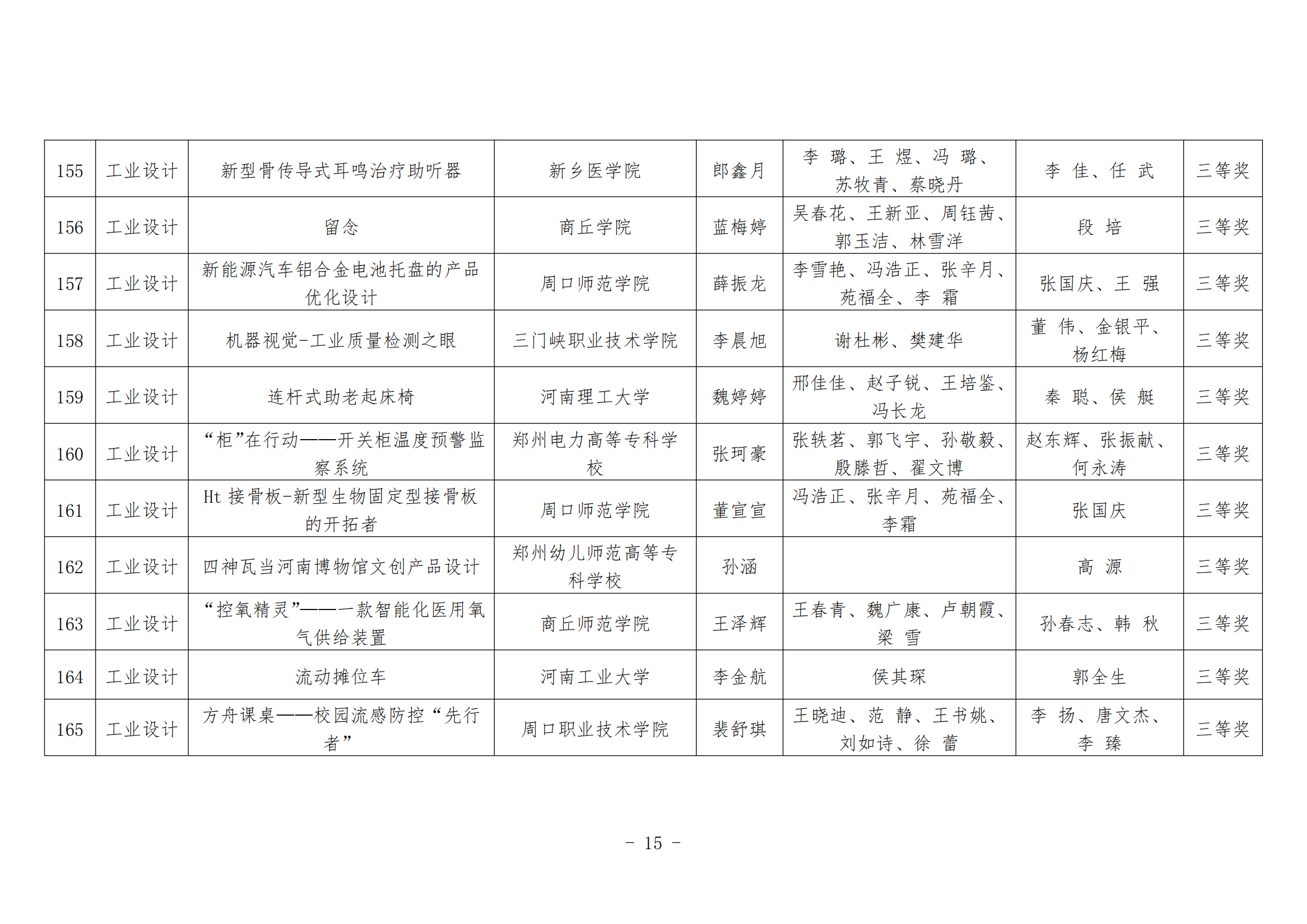 649944717d2fa.png