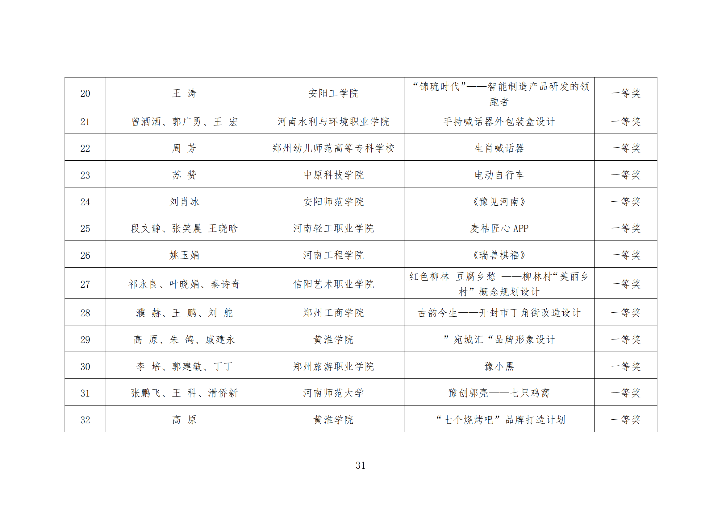649943dcba13a.png