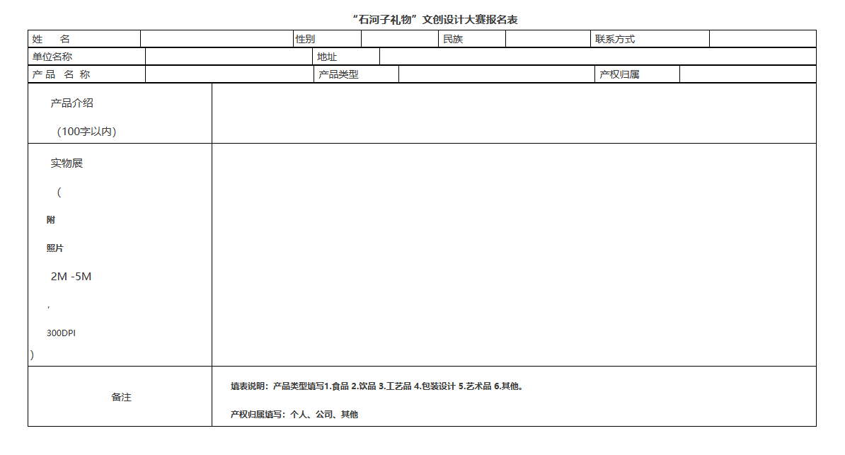 5e8c48106a551.png
