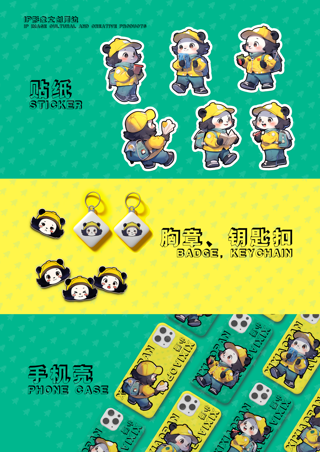 648ac4059468a.png