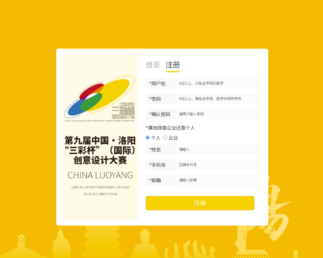 653218d047656.png