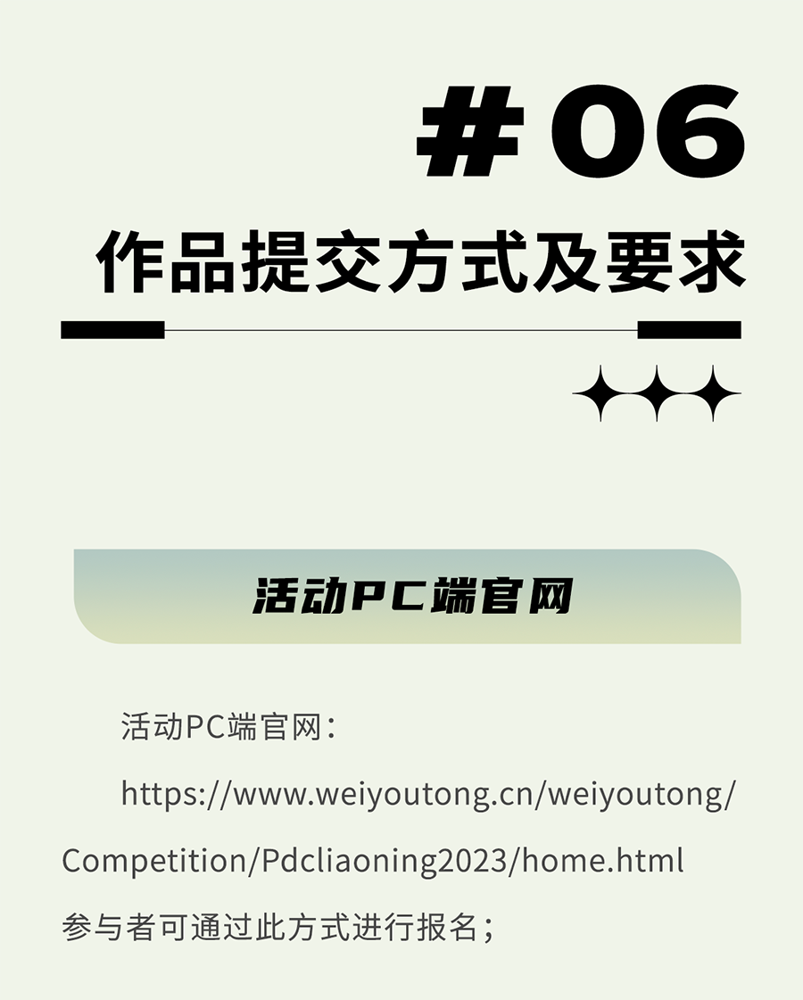 6538f839409f6.png