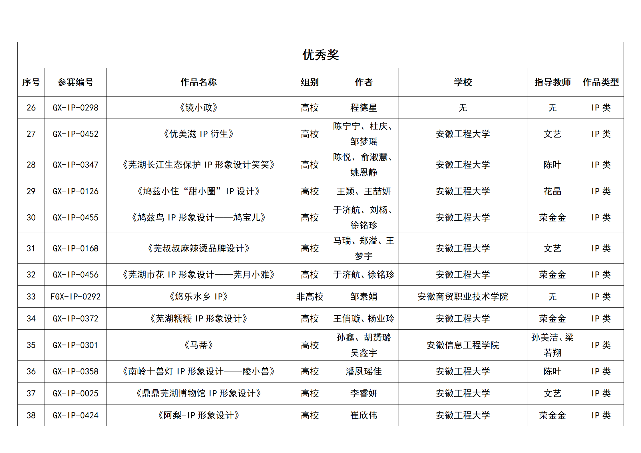 676ba456162c9.png