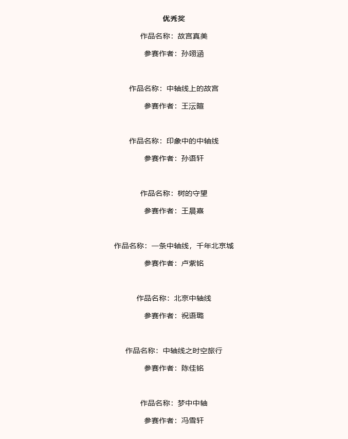 658aa079859dc.jpg