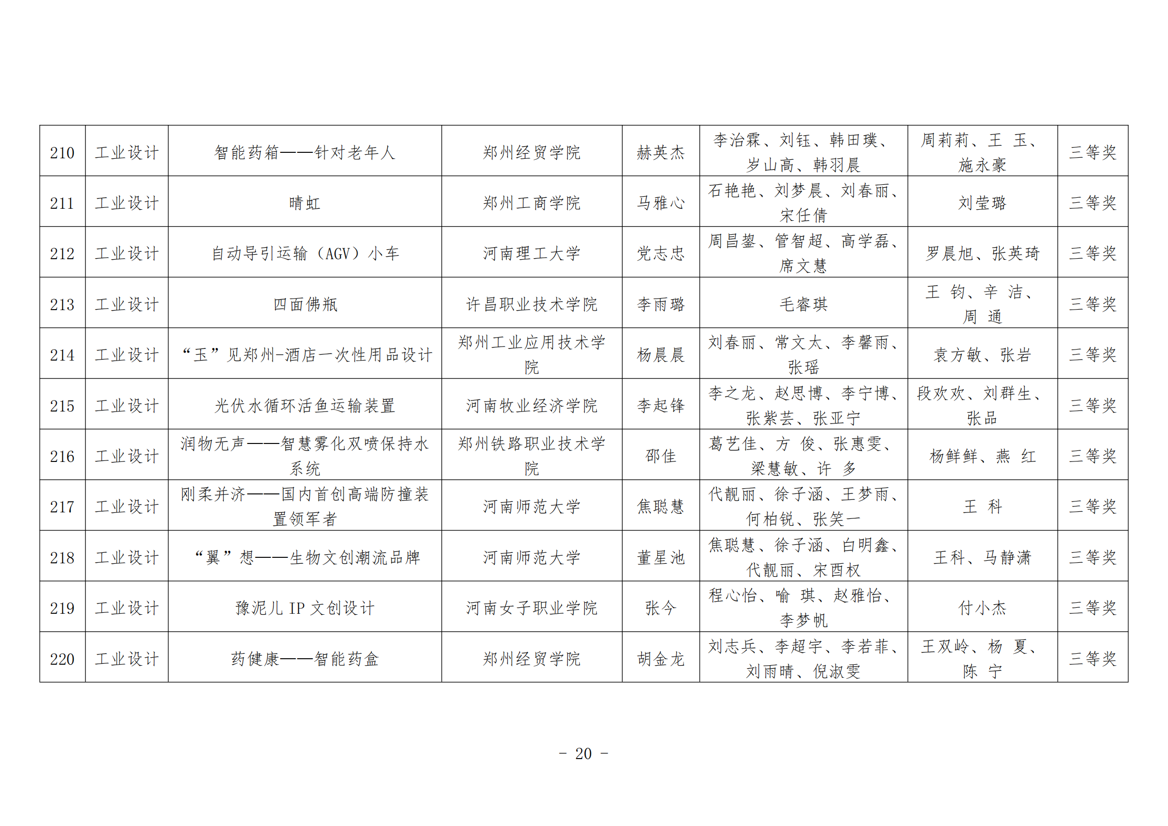 649943d77d543.png