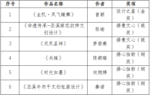 66d181505eb29.png
