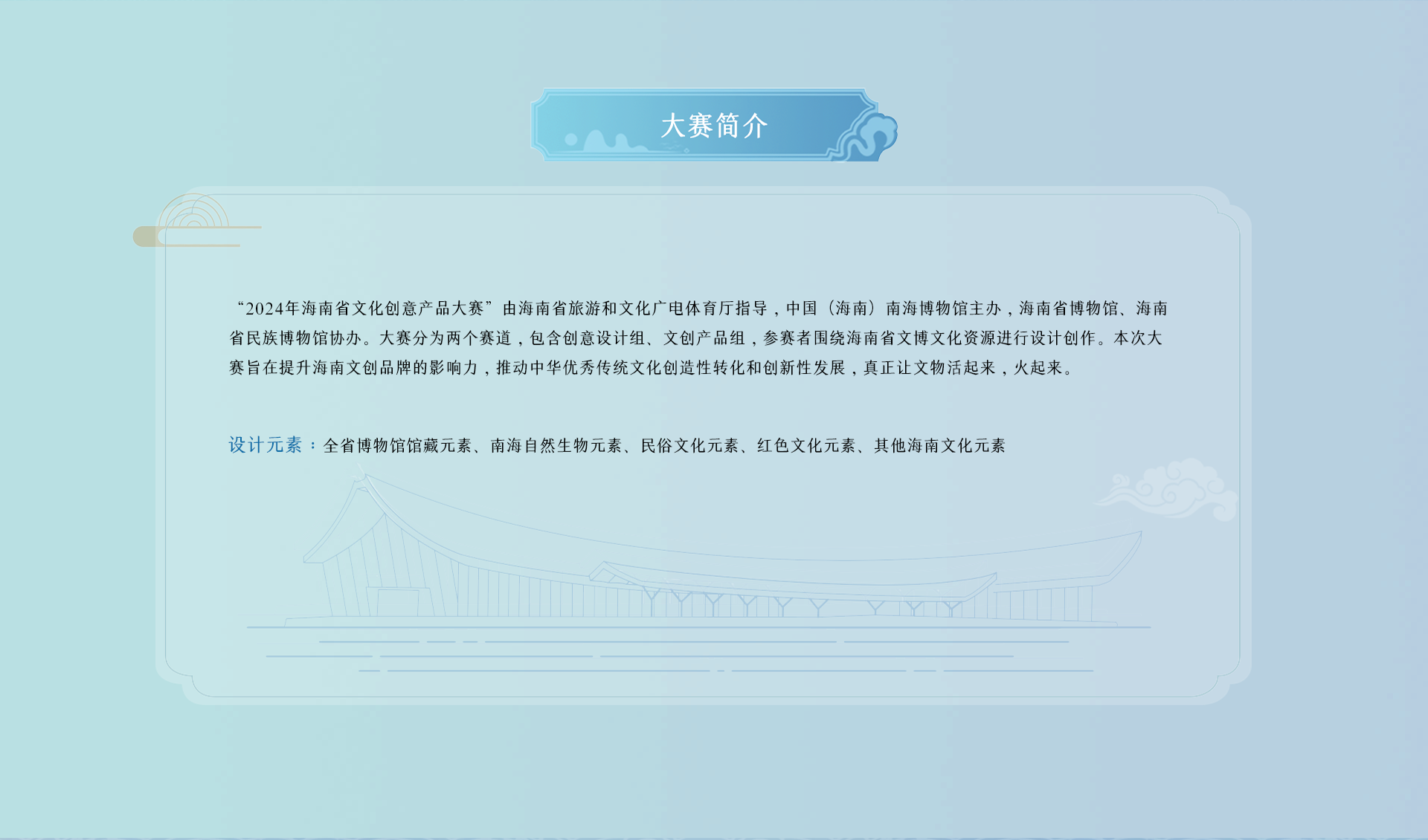 6667e1391db66.png