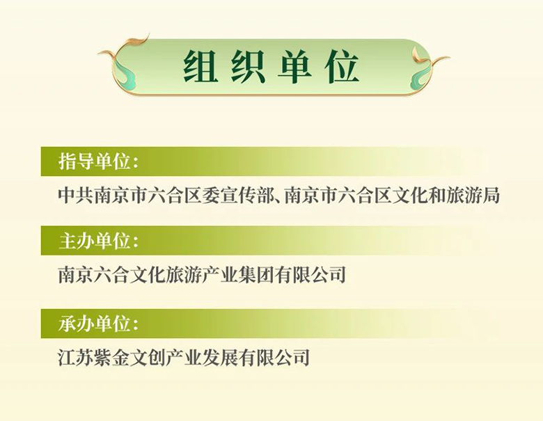 66f53c9232153.png