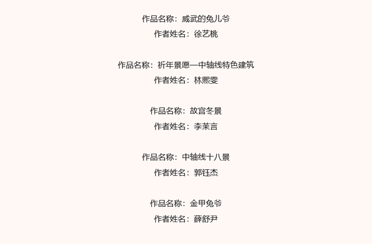 63848a53eaad8.png