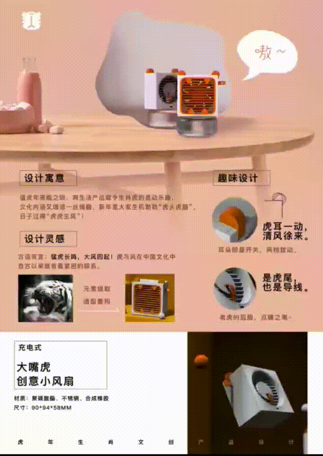 61e00f8d85fcb.gif