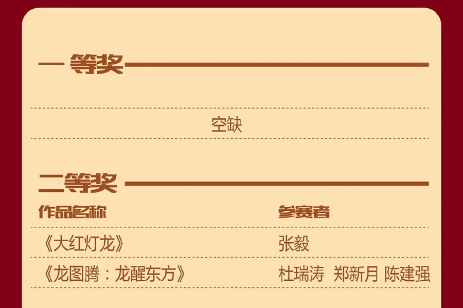 6548b60e20e4c.png