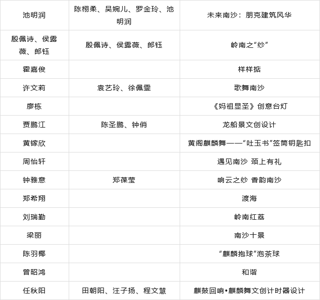 656d88254129b.png