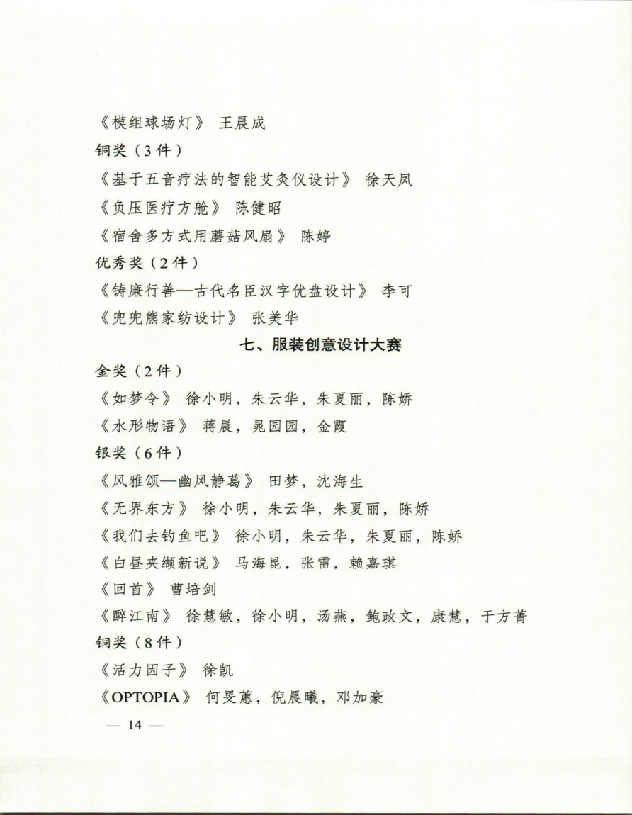 64c0cfbeb337b.png