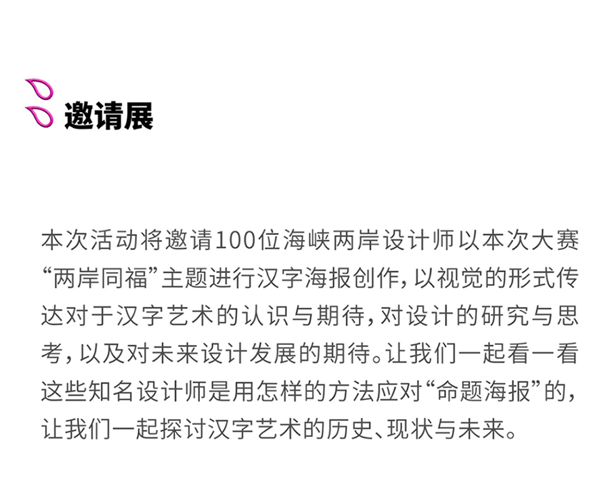 62f23b4c114fb.png